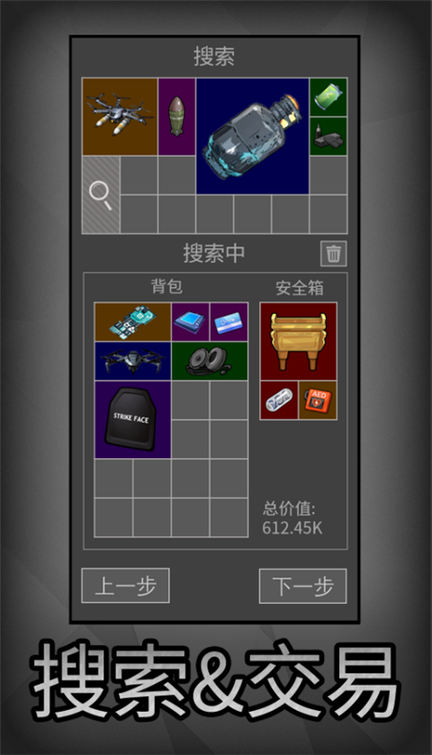老鼠大冒险手游截图